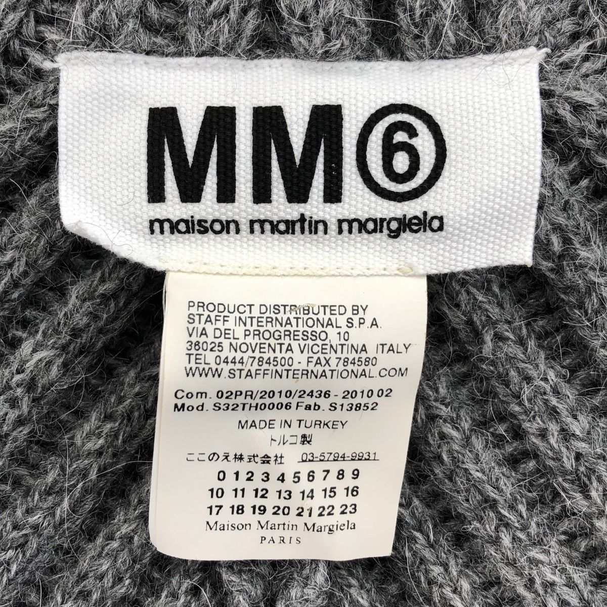 MM6 Maison Martin Margiela / エムエムシックスメゾンマルタン