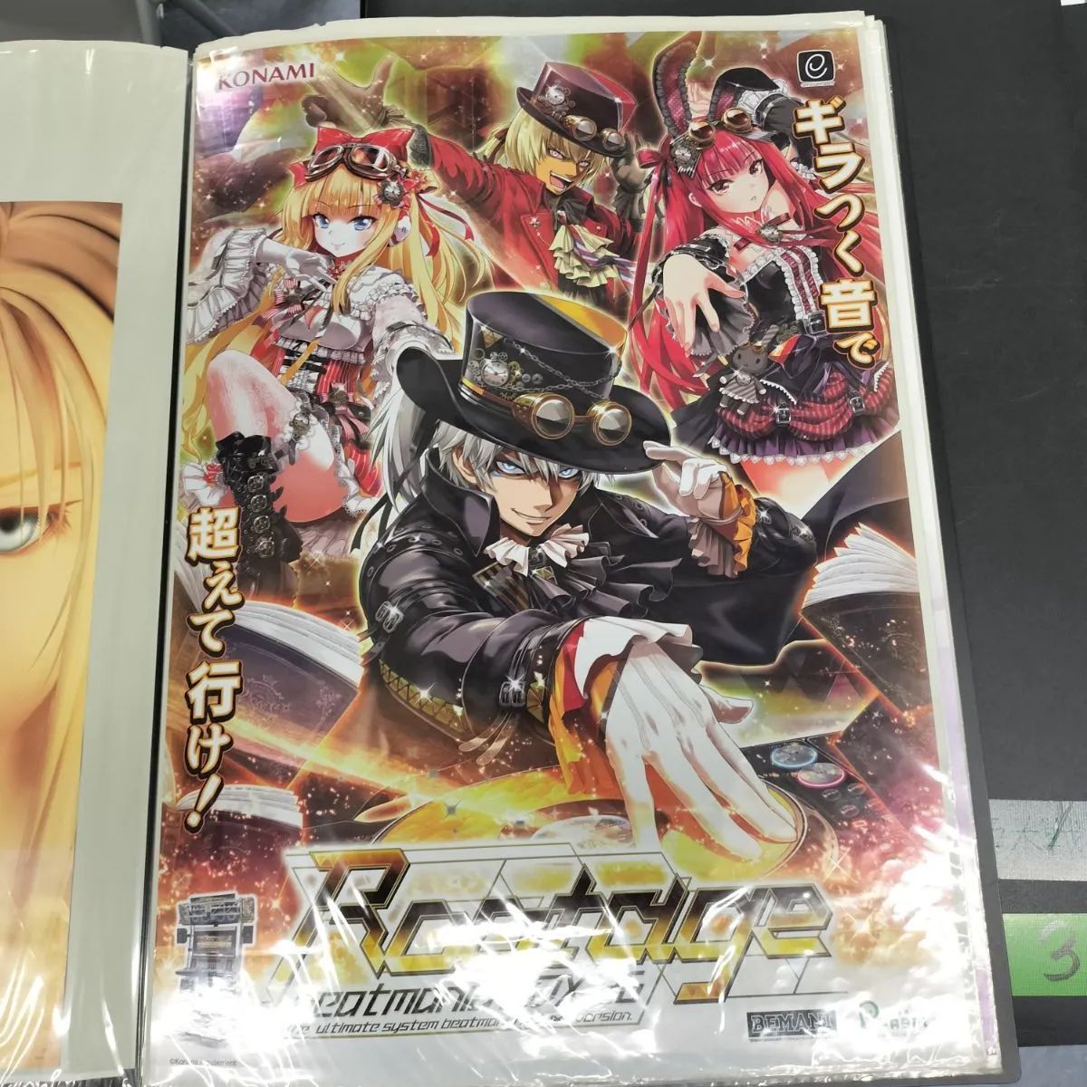 中古 beatmania IIDX 26 ビートマニア B2ポスター KONAMI - メルカリ