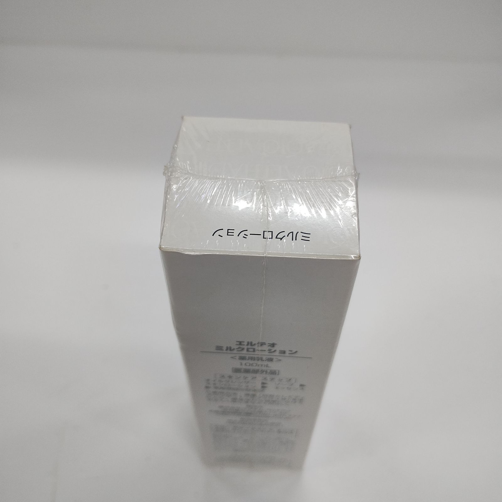 F2258 SPTM セプテム エルテオ ミルクローション〈薬用乳液〉100ml