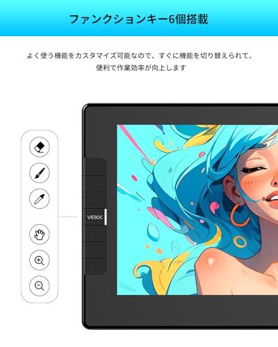 VEIKK 液タブ 11.6インチ 液晶タブレット スマホ対応 フル