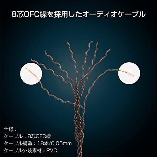 okcsc ZT8 リケーブル ie100pro ケーブル イヤホンケーブル