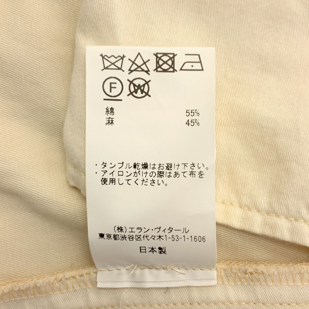 PIPED MAATEE&SONS CHINO マーティーアンドサンズ | ⁄ - Ivory 