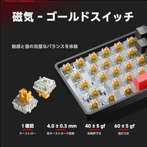 DIERYA x TMKB T68 ラピッドトリガー メカニカルゲーミングキーボード