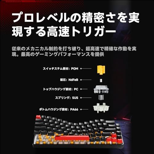 DIERYA x TMKB T68 ラピッドトリガー メカニカルゲーミングキーボード