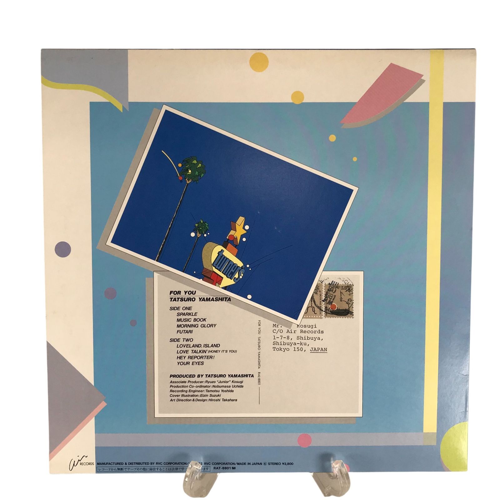 Air Records 山下達郎 For You LPレコード RAL-8801 - メルカリ