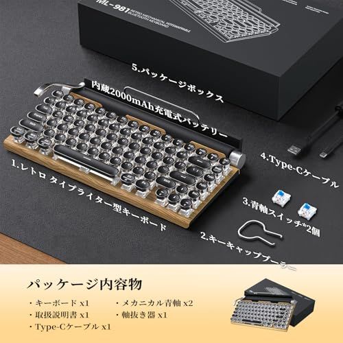 タイプライター風 メカニカルキーボード 青軸 LEDバックライト ホット