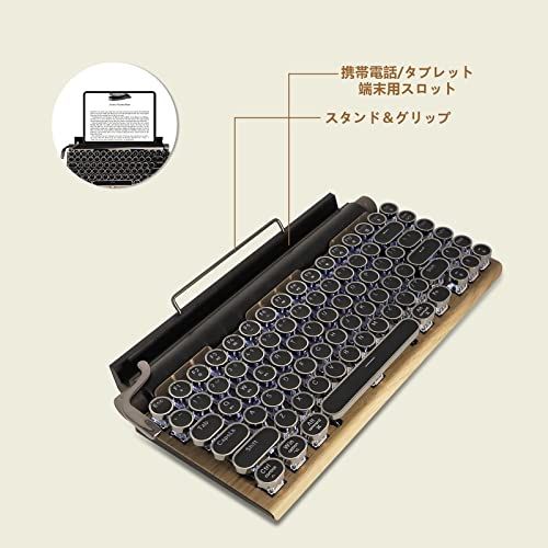 タイプライター型 レトロ メカニカルキーボード LEDバックライト 83