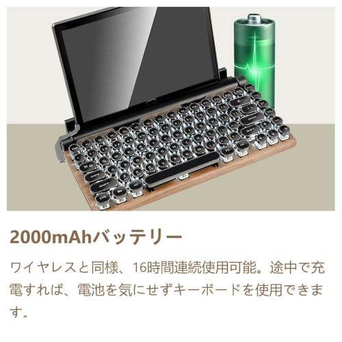 タイプライター型 レトロ メカニカルキーボード LEDバックライト 83