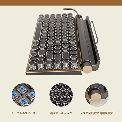 タイプライター型 レトロ メカニカルキーボード LEDバックライト Amazon | タイプライター型 レトロ メカニカルキーボード Bluetooth
