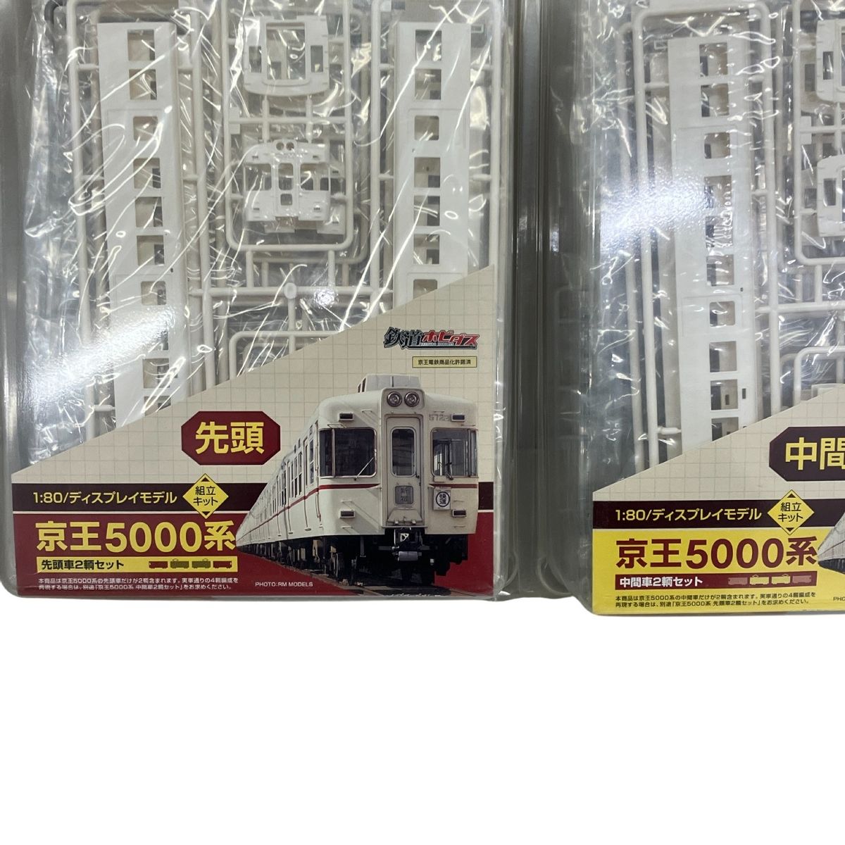 ホビダス 京王5000系先頭車2両キット＆ライトユニットセット 16番(HO) 鉄道ホビダス 京王 5000系 プラキット 中間車2輌セット (2両