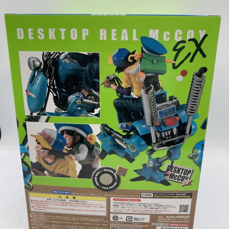 中古】DESKTOP REAL McCOY EX 孫悟空＆悟飯＆二足歩行ロボット[90