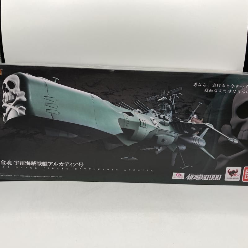 【開封済・新品/未使用に近い】超合金魂　GX-67 宇宙海賊戦艦　アルカディア号 Amazon.co.jp: TAMASHII NATIONS 超合金魂 GX-67 宇宙海賊戦艦