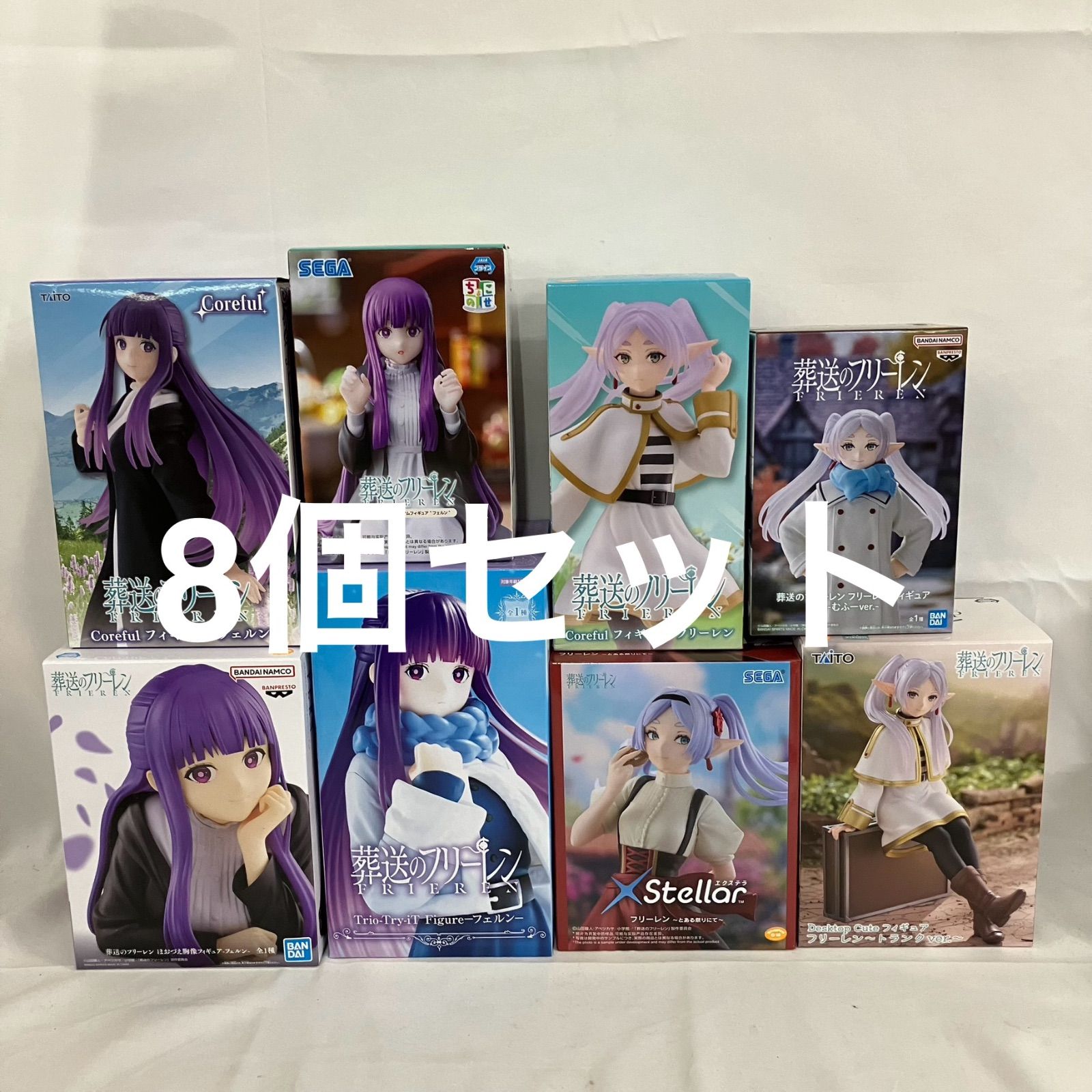 未開封 葬送のフリーレン フリーレン フェルン フィギュア 8個セット