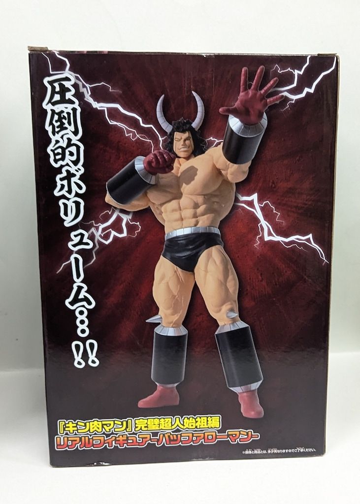 キン肉マン　完璧超人始祖編　リアルフィギュア　バッファローマン　9個セット キン肉マン 完璧超人始祖編 リアルフィギュア バッファローマン