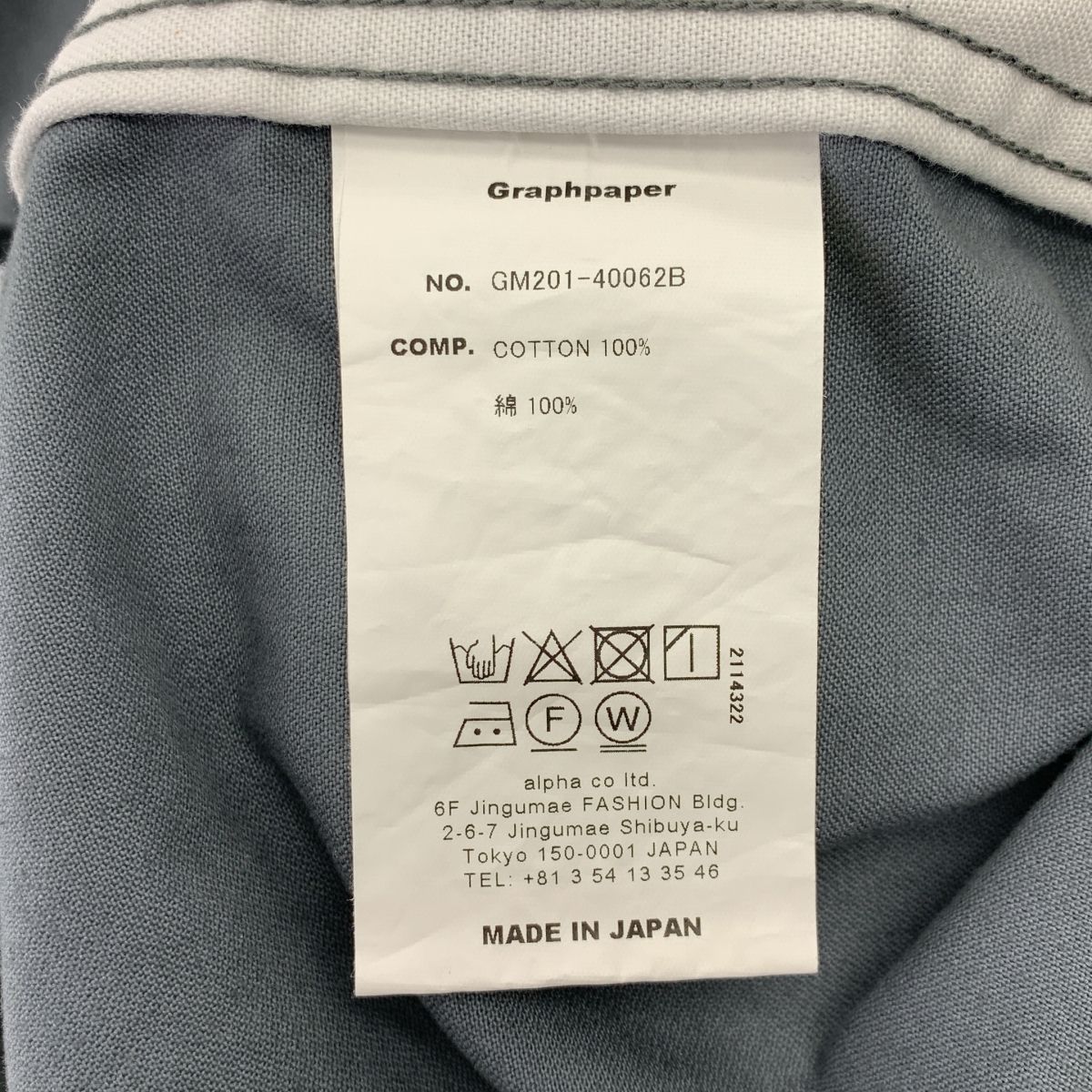 Graphpaper / グラフペーパー | Military Cloth Belted Pants