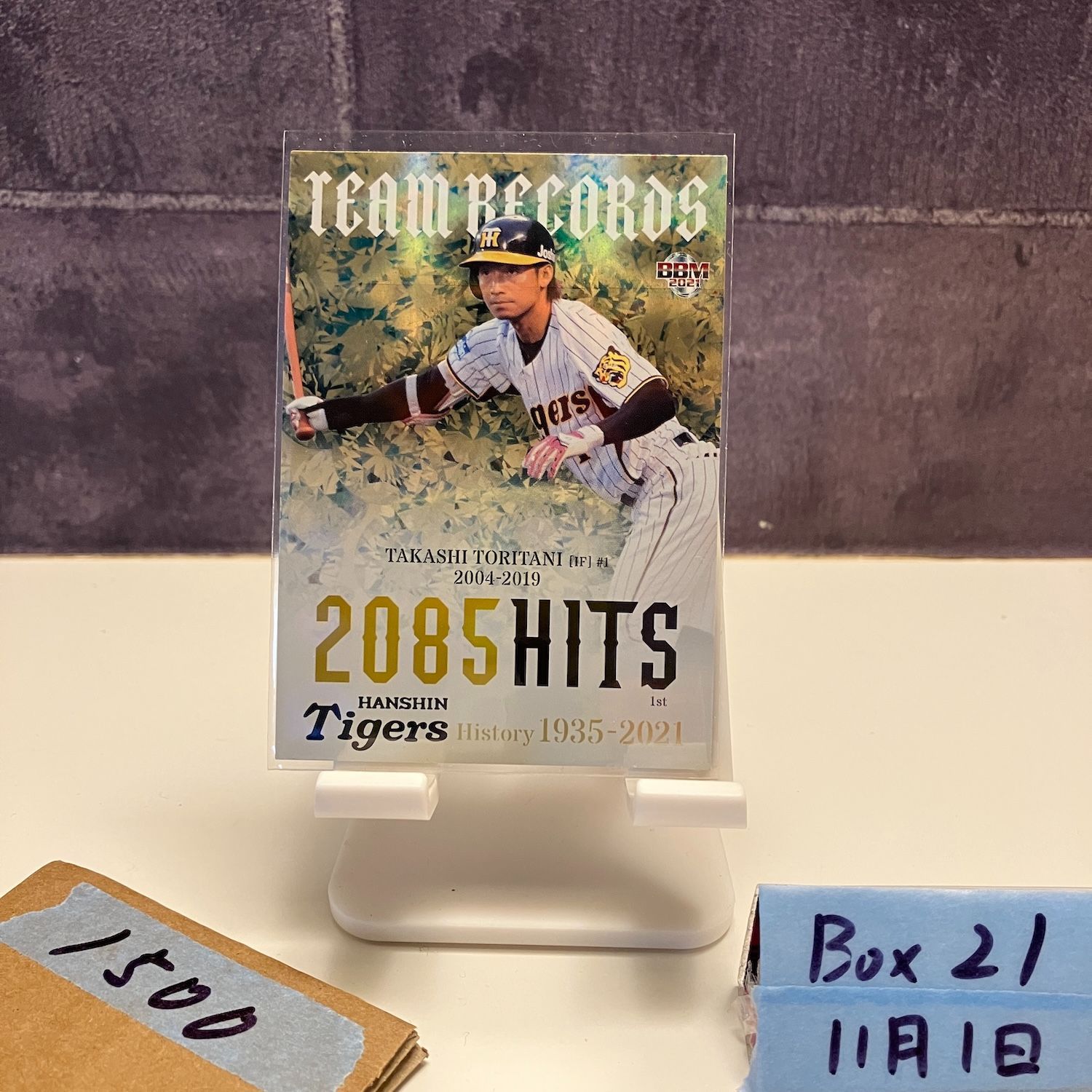 2021 BBM 鳥谷敬 09/50 阪神タイガース Team Records 2085 Hits カード