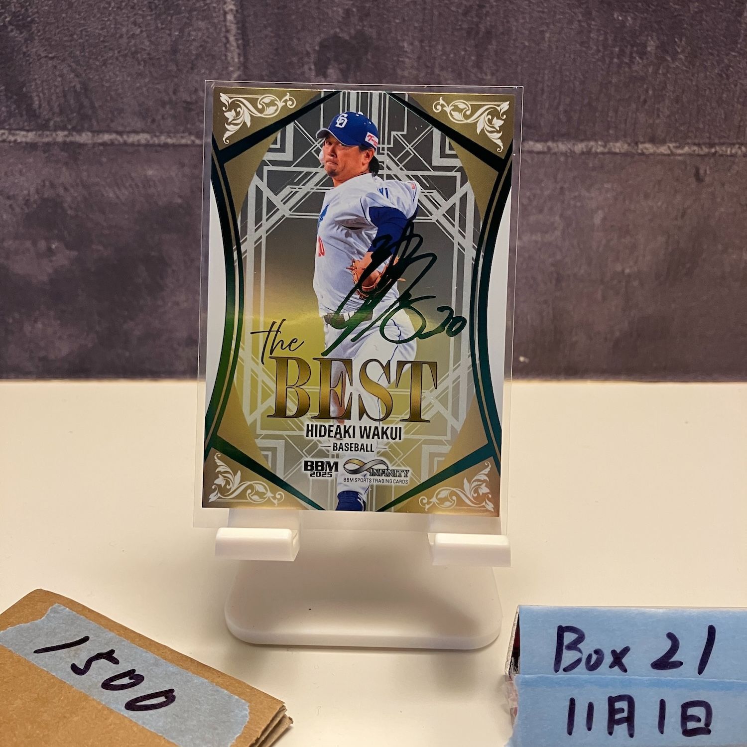 2025 BBM Infinity 涌井秀章 57/90 緑箔サイン 中日ドラゴンズ The