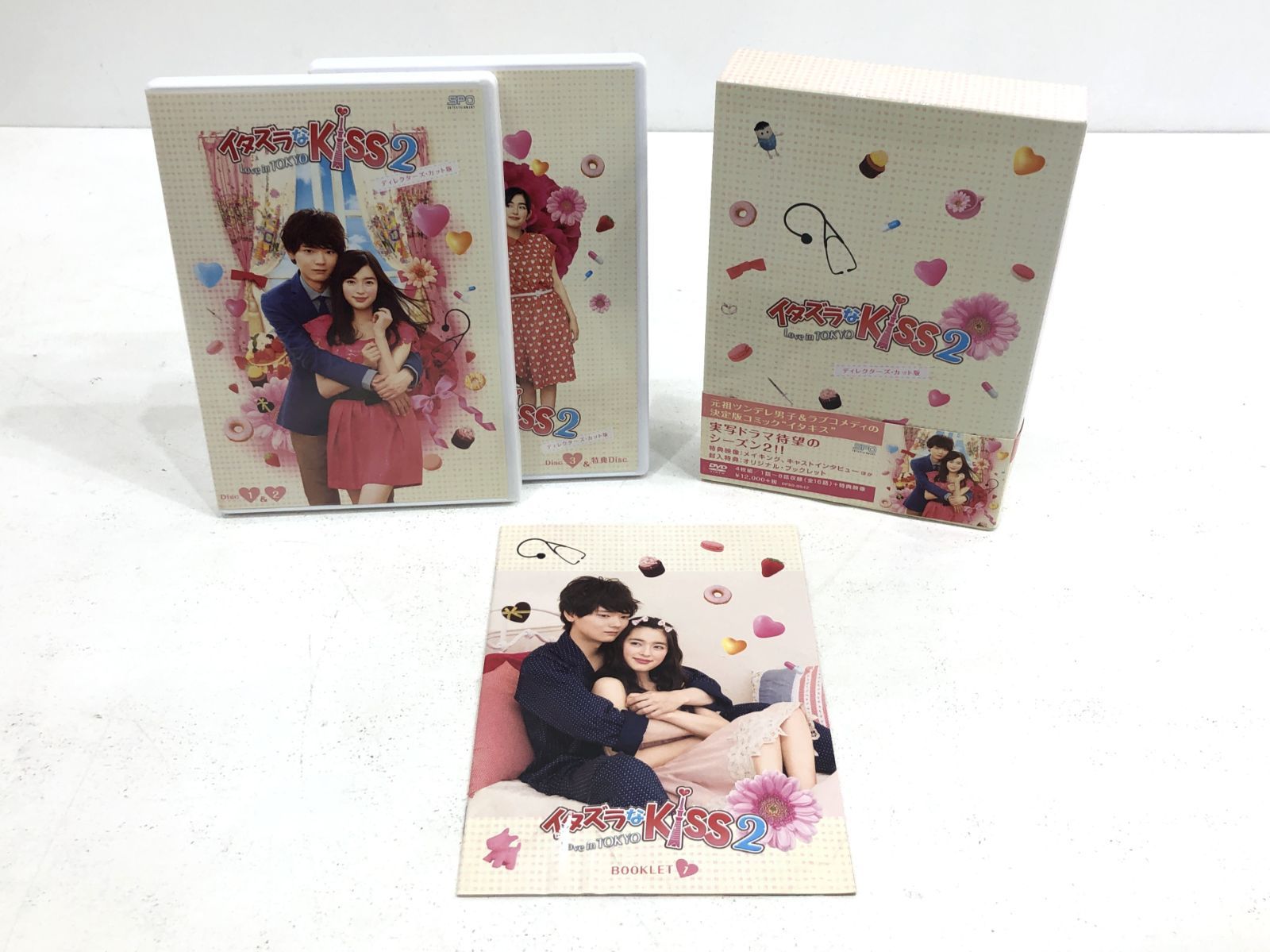 小牧店】イタズラなKiss2 DVD BOX1 未来穂香 古川雄輝 【T305-2630