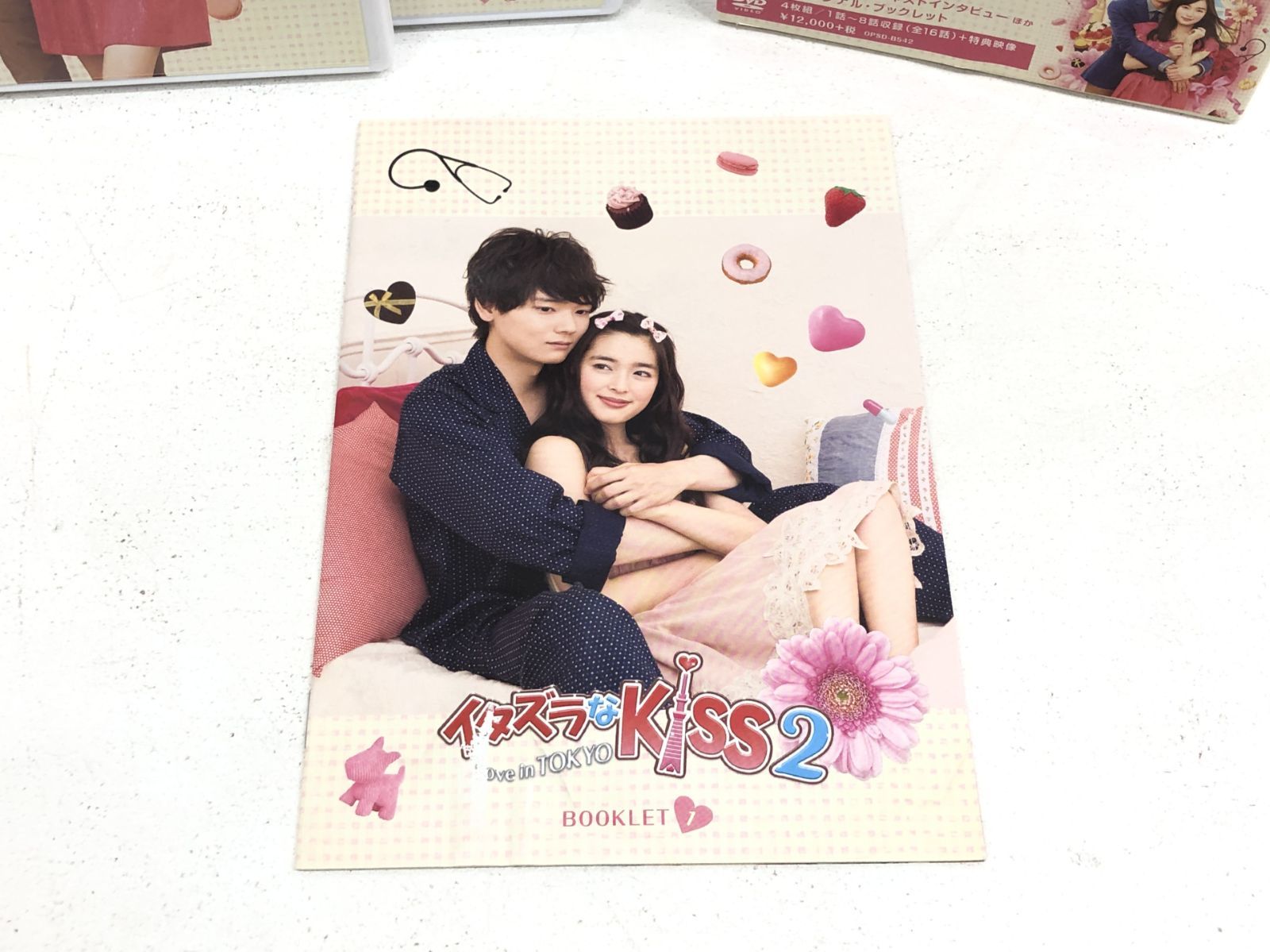 小牧店】イタズラなKiss2 DVD BOX1 未来穂香 古川雄輝 【T305-2630