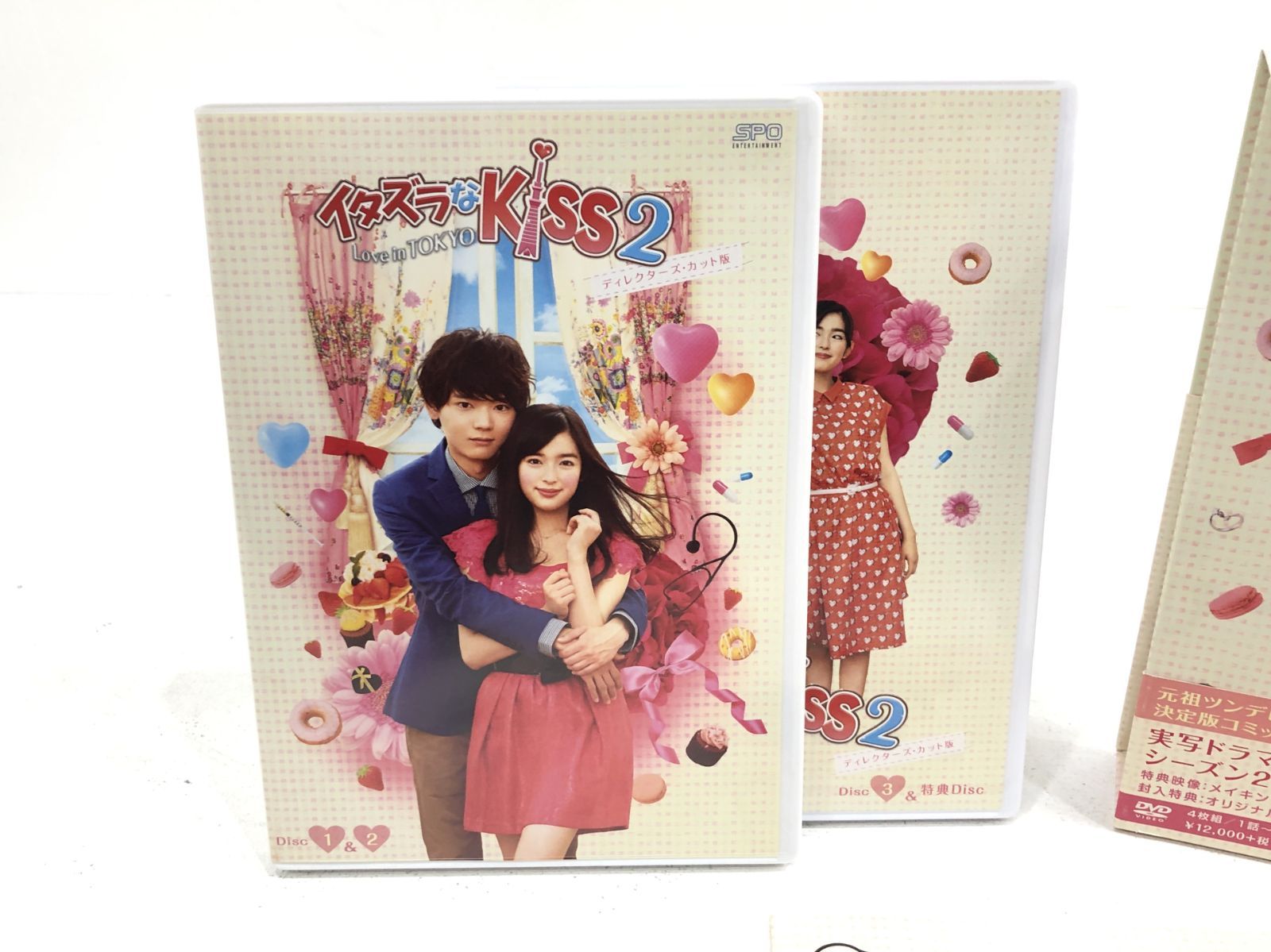 小牧店】イタズラなKiss2 DVD BOX1 未来穂香 古川雄輝 【T305-2630