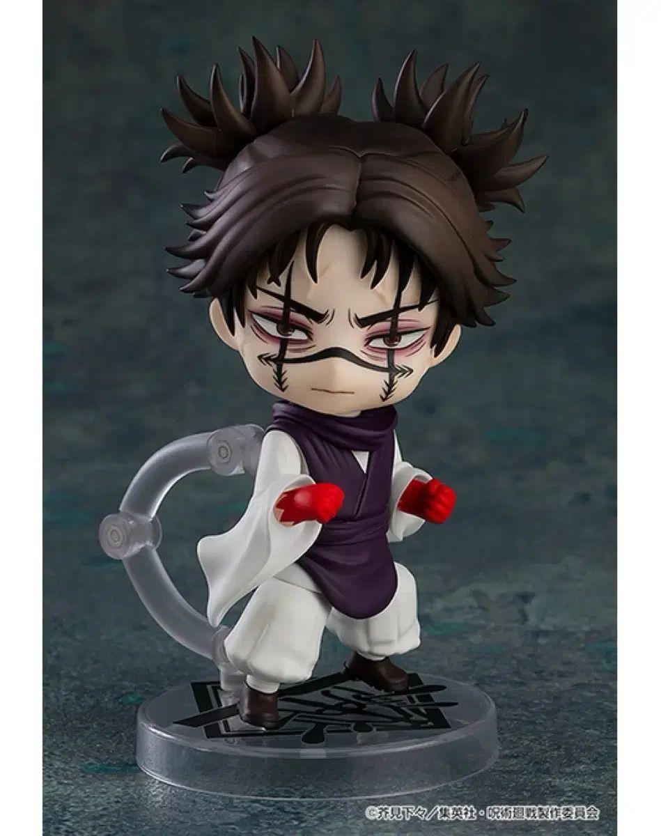 呪術廻戦 脹相 ねんどろいど フィギュア - メルカリ