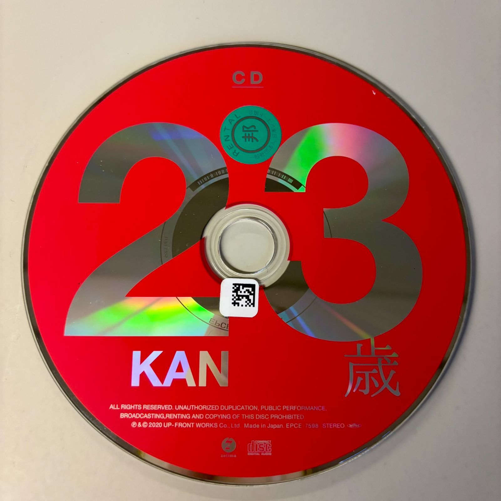 23歳／KAN - メルカリ