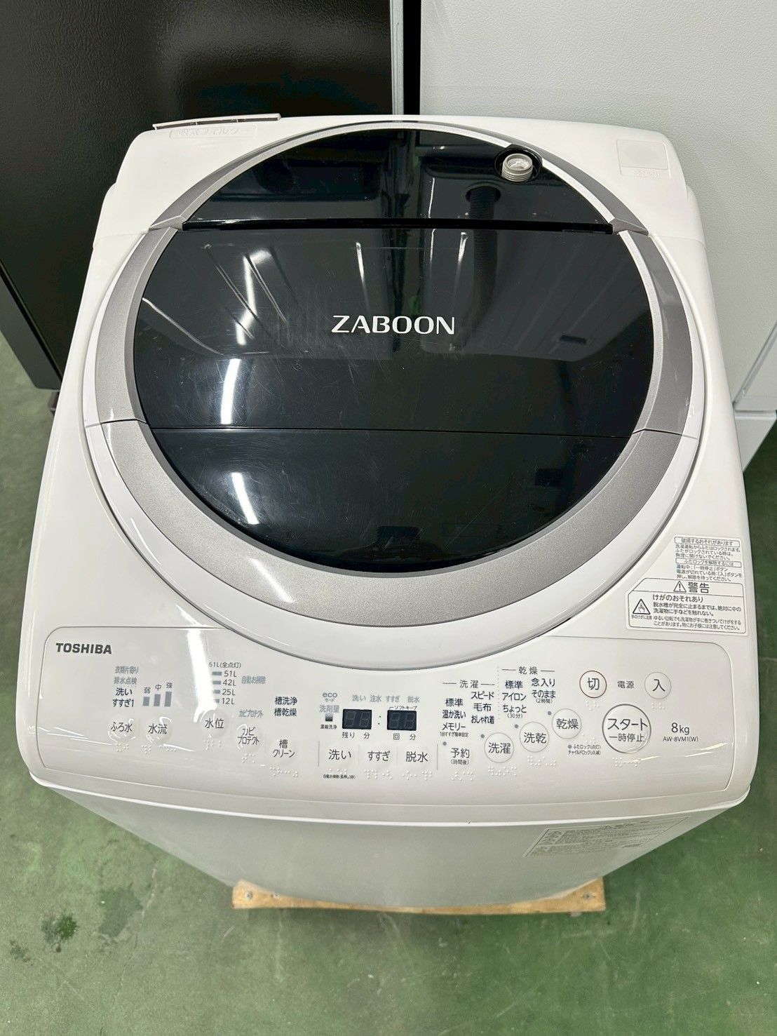 大阪送料無料☆3か月保障付き☆洗濯機☆東芝☆8kg☆2021年☆AW-8VM1