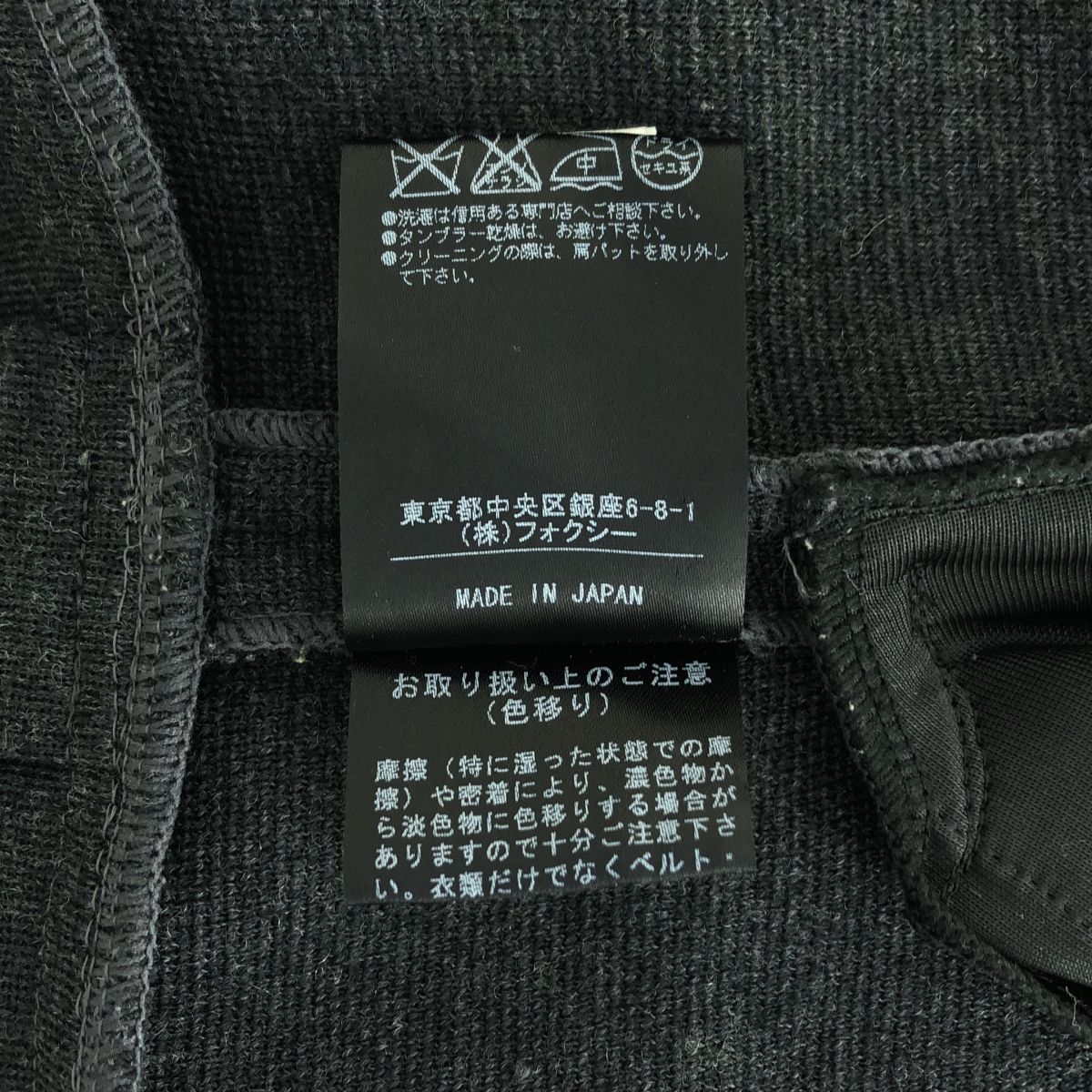 FOXEY / フォクシー | ウール クラシカル プリーツ ワンピース | 38