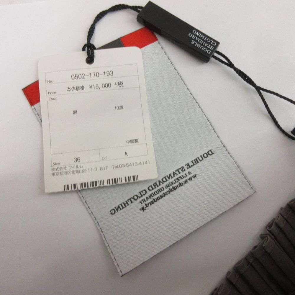 ダブルスタンダードクロージング ダブスタ DOUBLE STANDARD CLOTHING