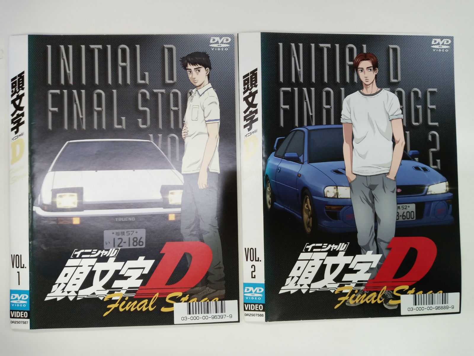頭文字（イニシャル）D Final Stage 【全2巻セット】 W-11 - メルカリ