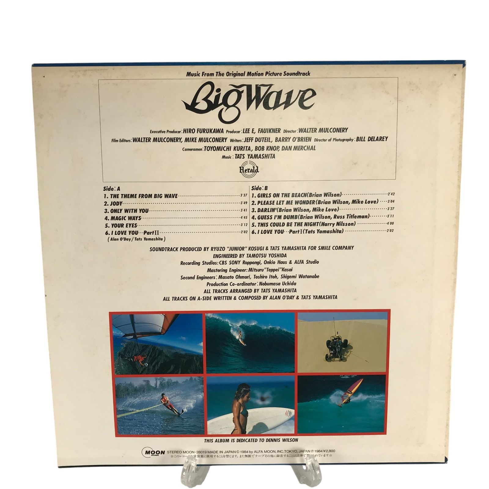 MOON 山下達郎 BigWave ビッグ・ウェイブ LPレコード MOON-28019