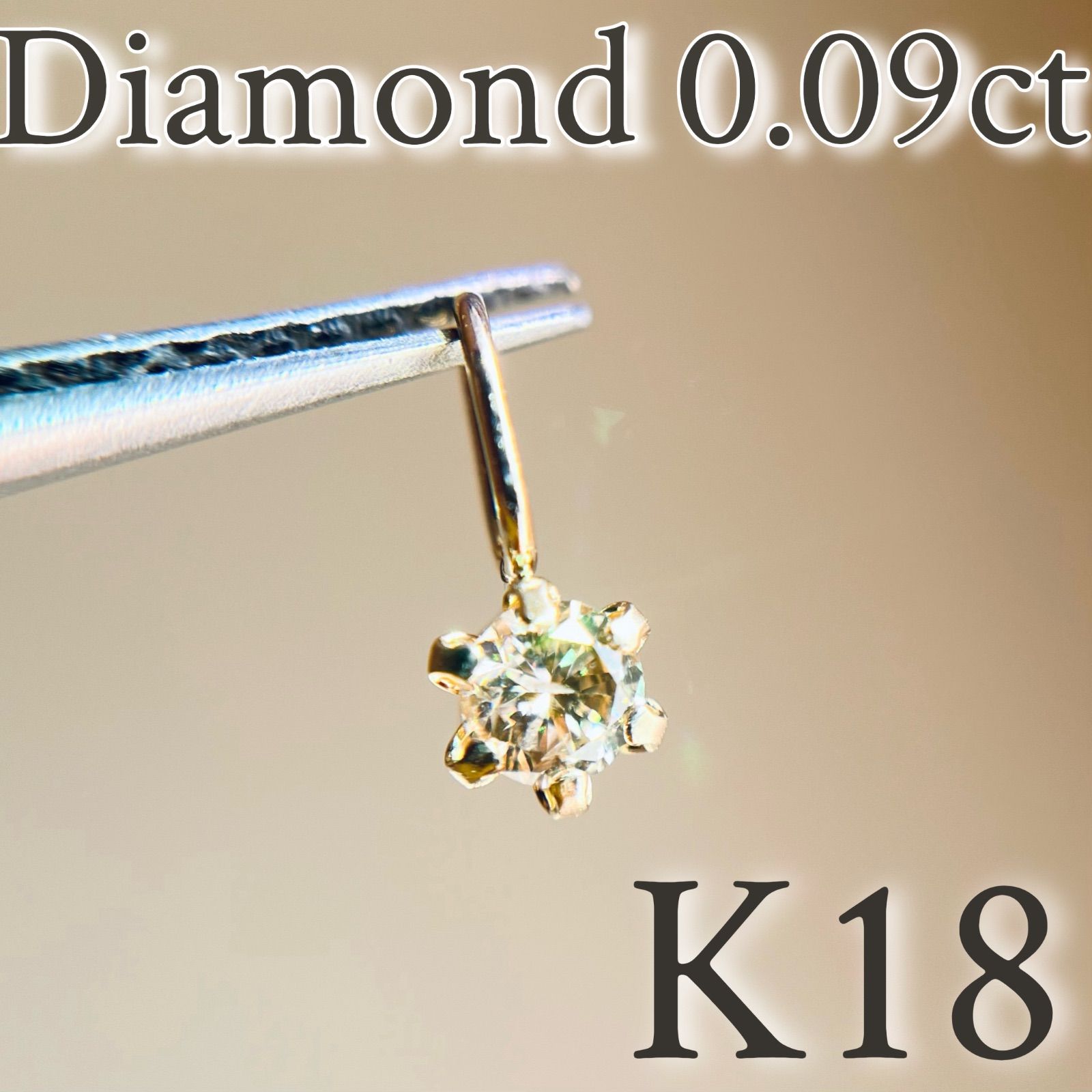 K18YG ダイヤモンド ネックレス 0.09CT WEB限定》K18ダイヤモンド 