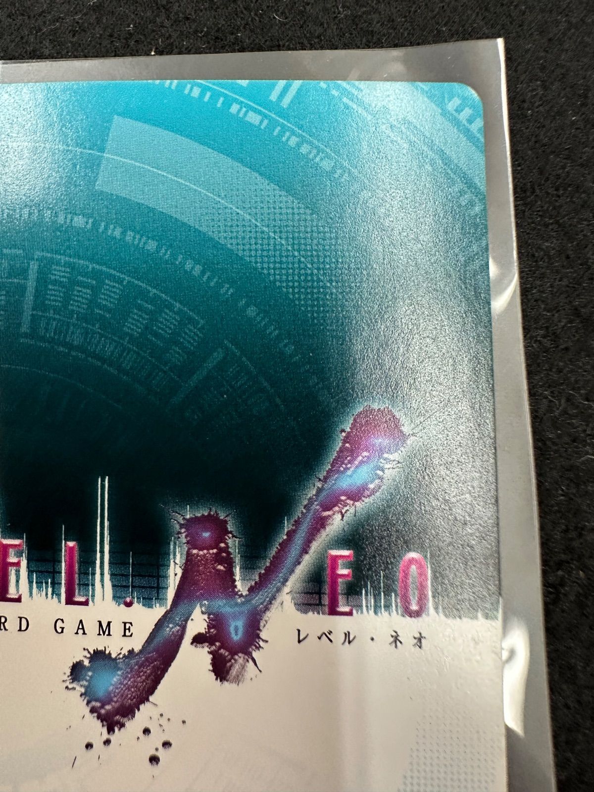 ZA109ｰf】レベルネオ 空の境界 未来福音 黒桐幹也 金箔押しサイン 鈴村