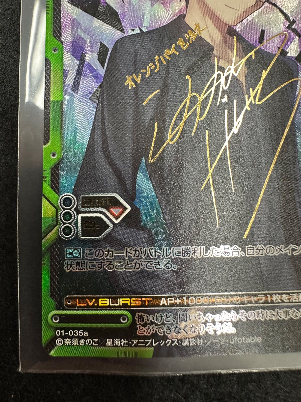 第五人格 IdentityV 鈴村健一 直筆サイン入り色紙 占い師 m58568524990_1.jpg?1757048261