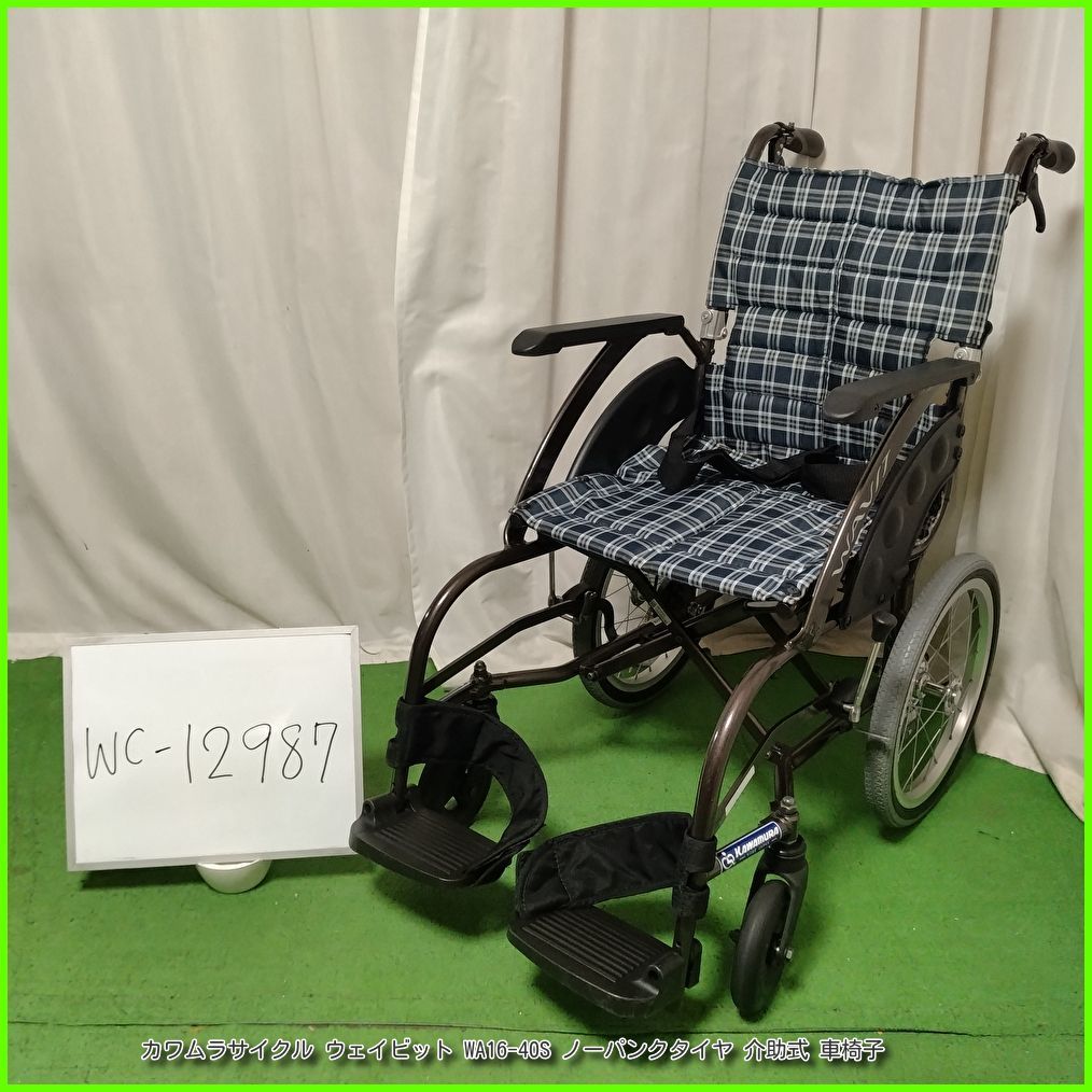 WC-12987) カワムラサイクル WAVIT ウェイビット WA16-40S ノーパンク