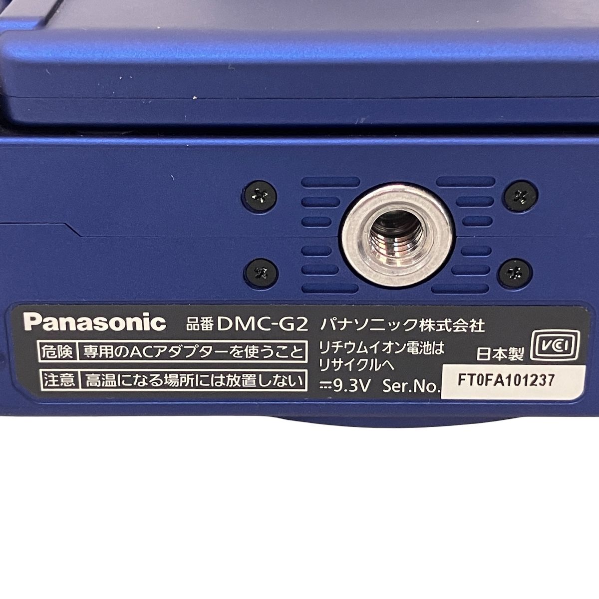 Panasonic DMC-G2 14-42mm 45-200mm ダブルレンズキット ミラーレス