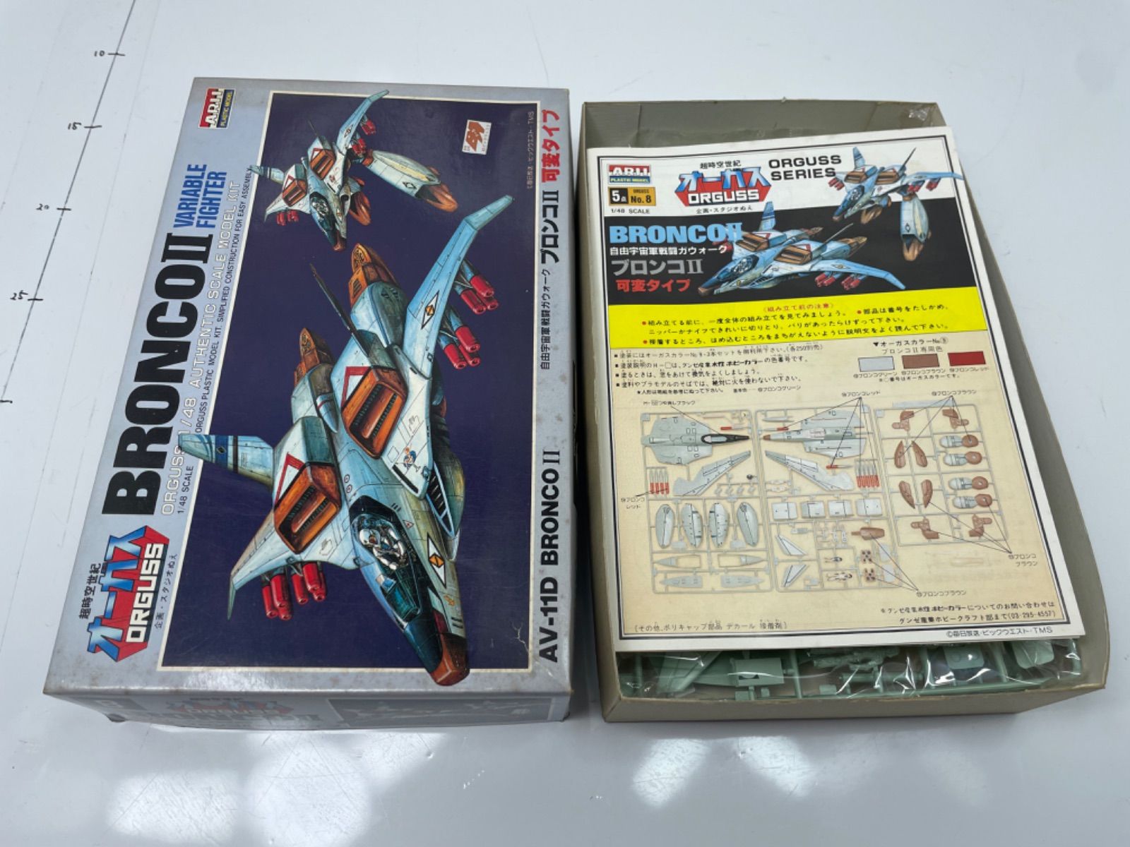 ｱﾘｨ 超時空世紀オーガス ブランコⅡ可変タイプ