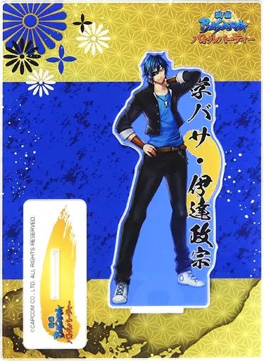 戦国BASARA バトルパーティー　まとめ売り　伊達政宗　アクリルスタンド アニメ『戦国BASARA』コラボカフェ 描き下ろしアクリルスタンド[伊達政宗]