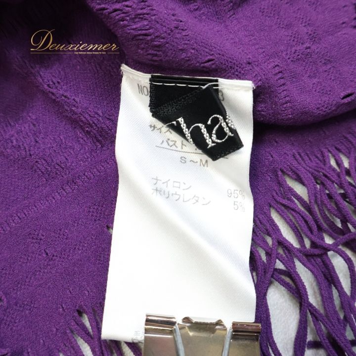 バレエ 衣装 チャコット Chacott ノーソーイングニット トップス