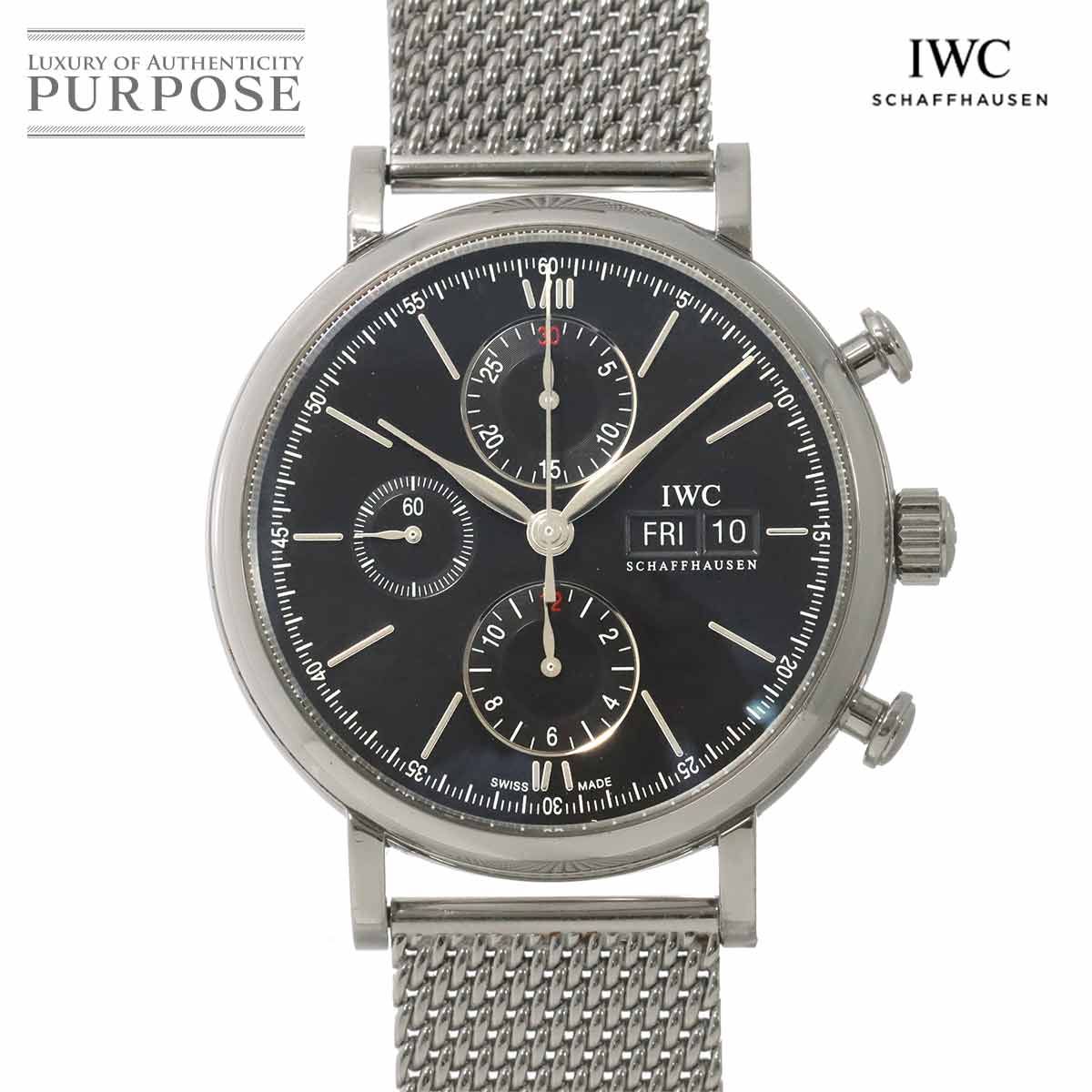 IWC ポートフィノ クロノグラフ IW391008 メンズ 腕時計 デイデイト