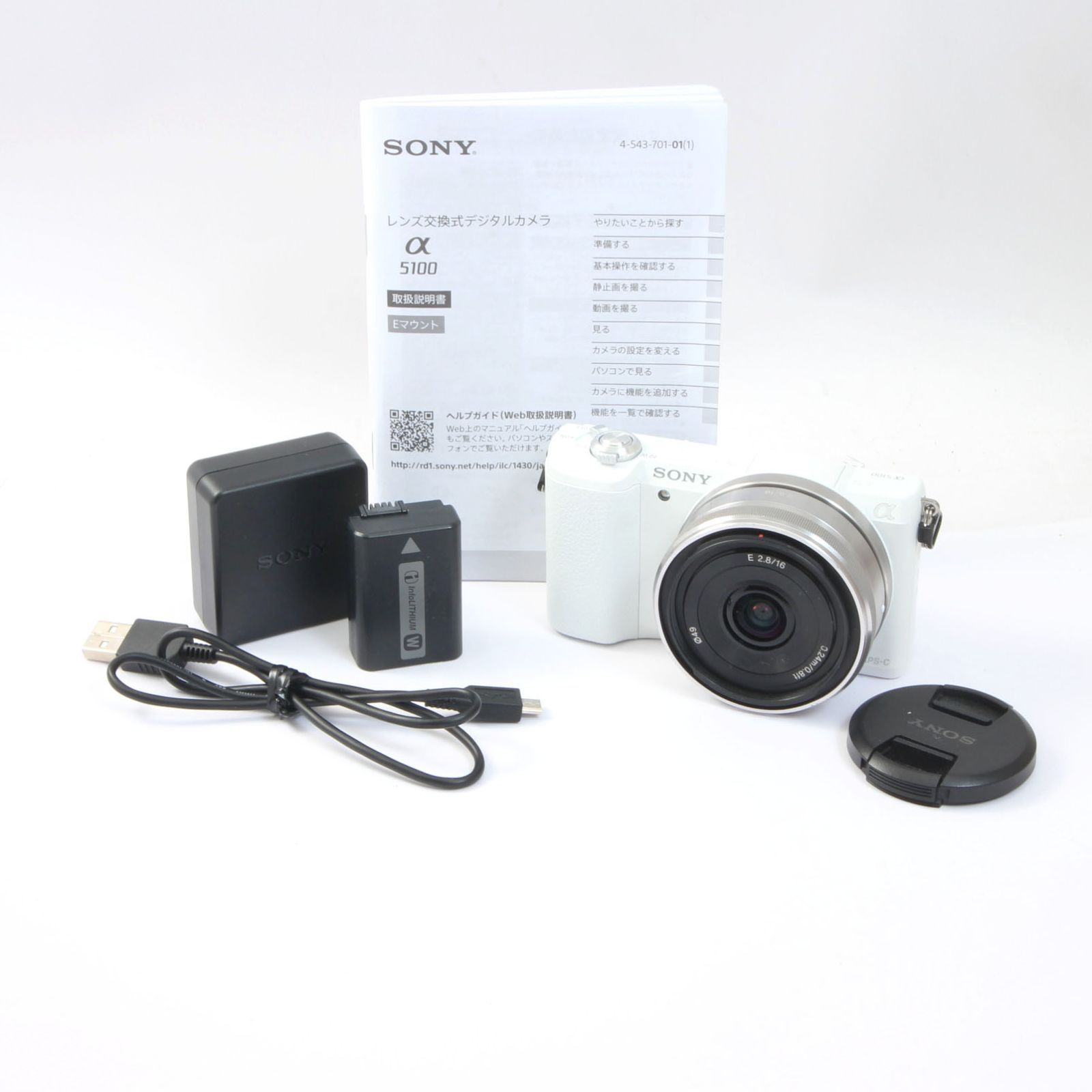 シャッター数550回】 SONY ソニー α5100 / E 16mm F2.8 レンズセット 