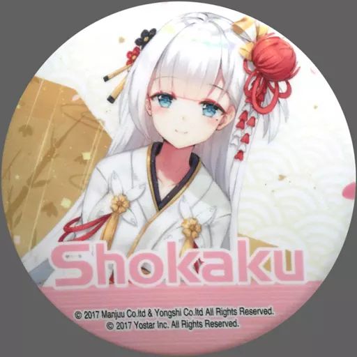 中古】バッジ・ピンズ(キャラクター) 翔鶴 「アズールレーン