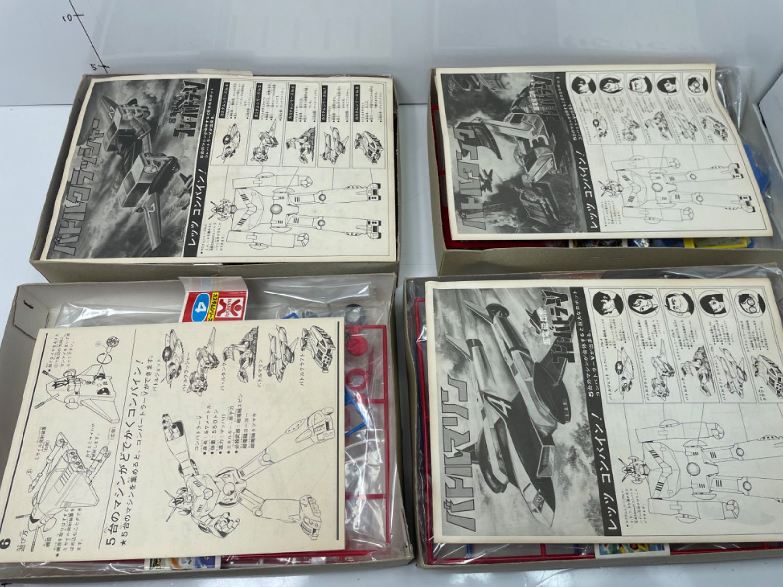 ﾊﾞﾝｻﾞｲﾊﾞﾝﾀﾞｲ 超電磁ロボ コン•バトラーV ジェット クラッシャー タンク マリン