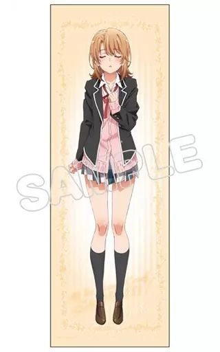 タペストリー 一色いろは 背伸びver. ほぼ等身大タペストリー 「やはり 