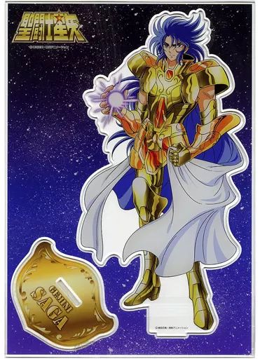 双子座のサガ BIGアクリルスタンド 聖闘士星矢 ジャンプフェスタ　アクスタ 中古】アクリルスタンド・アクリルパネル 双子座のサガ BIGアクリル