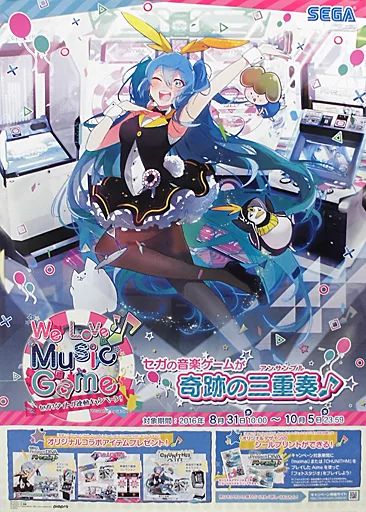 希少品❗️ドラッグオンドラグーン3 ポスター【2点セット】 1552946815.jpg?1651382567