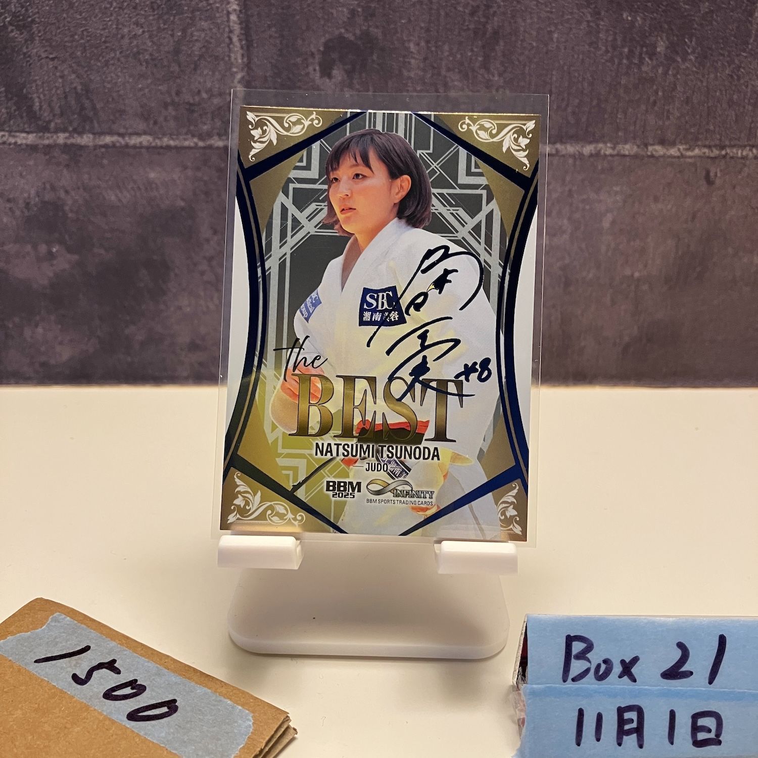 2025 BBM Infinity 角田夏実 071/120 サインカード SBC湘南美容