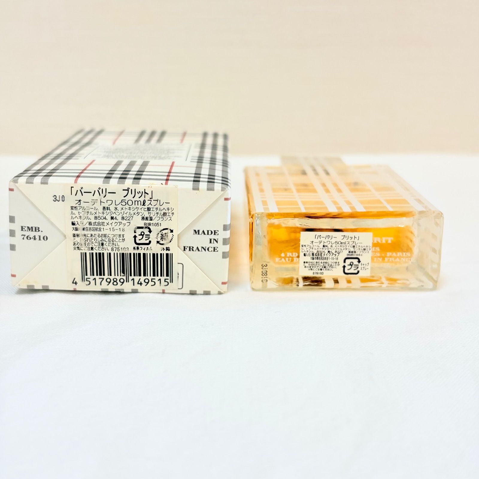 香水 新品未開封BURBERRY BRIT EAU DE TOILETTE 100ml