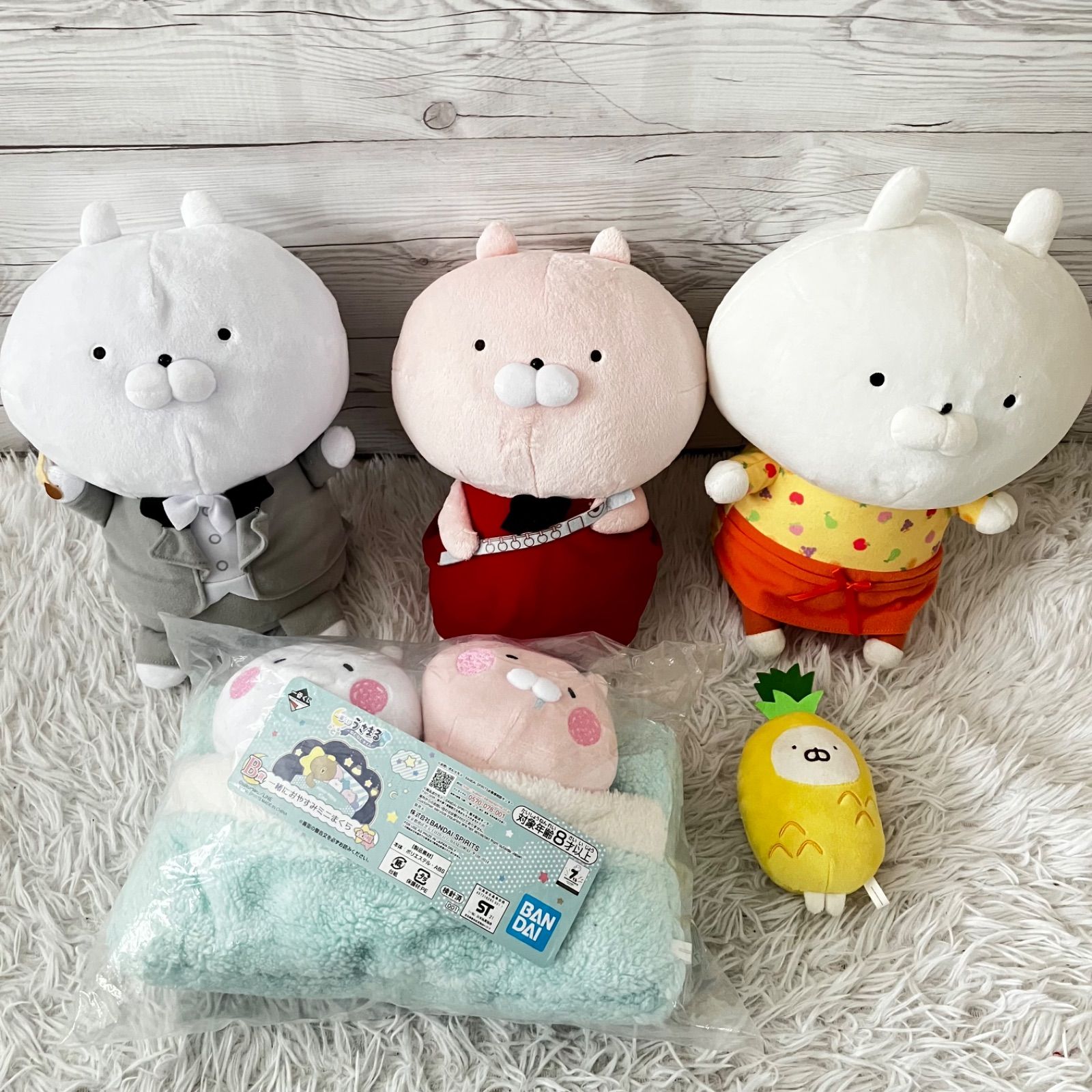 うさまる 一番くじ 5点セット ミュージックパーティ フルーツフェア