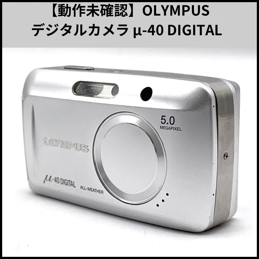 動作未確認】OLYMPUS コンパクトデジタルカメラ μ-40 DIGITAL